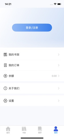 北洋学堂 screenshot