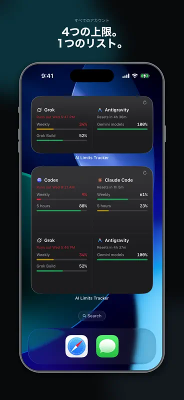 AI Limits Tracker screenshot 5 of 7