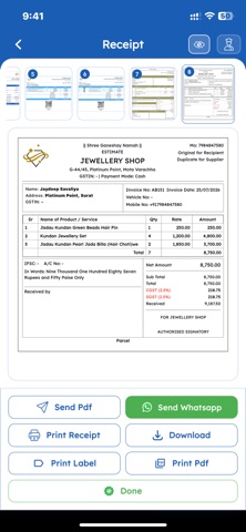 POS : vCard King Screenshot 3 of 10