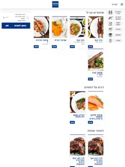 טאטא screenshot 5