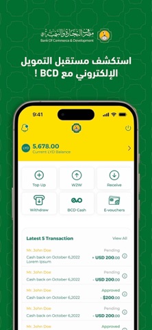 BCD Wallet Screenshot 1 of 3
