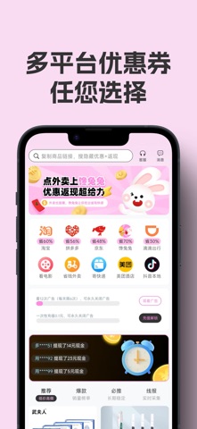 千折兔 screenshot