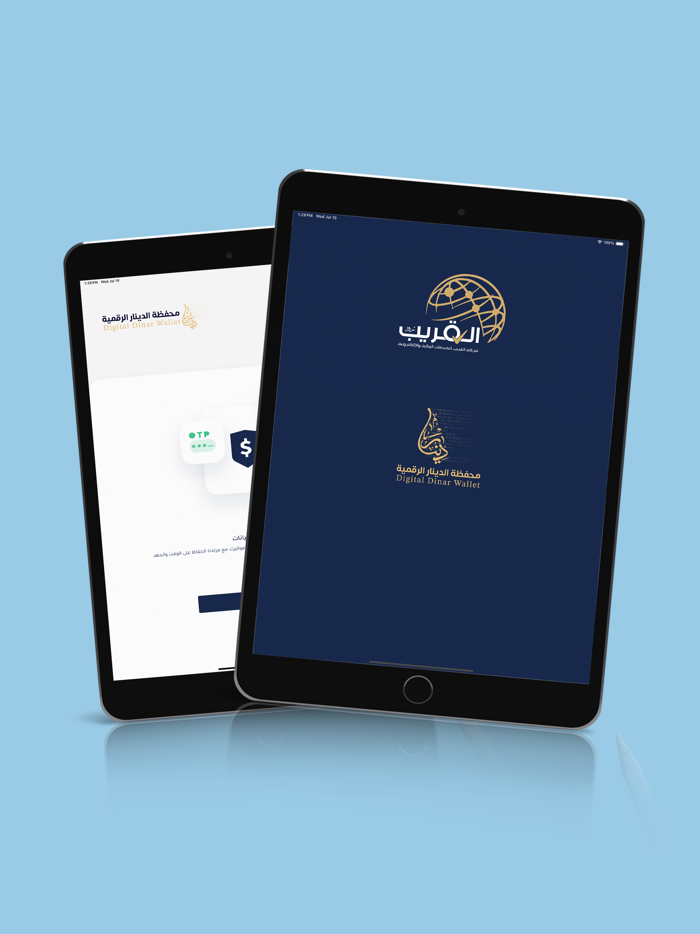 محفظة القريب