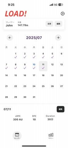 LOAD! screenshot