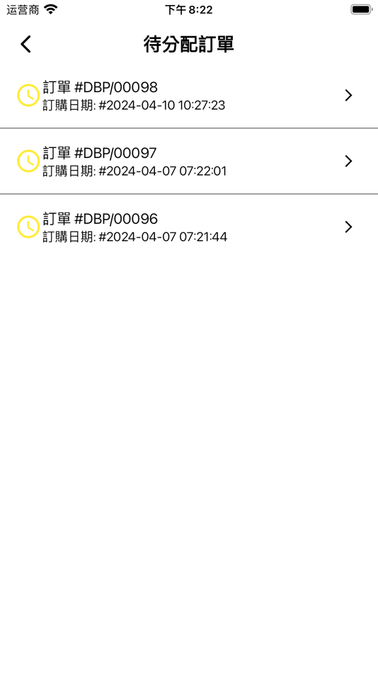 #4. Able Express (iOS) 게시자: Asta Systems Ltd