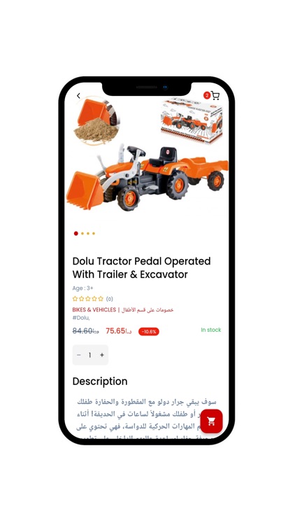 SHIFT7 Store screenshot-3