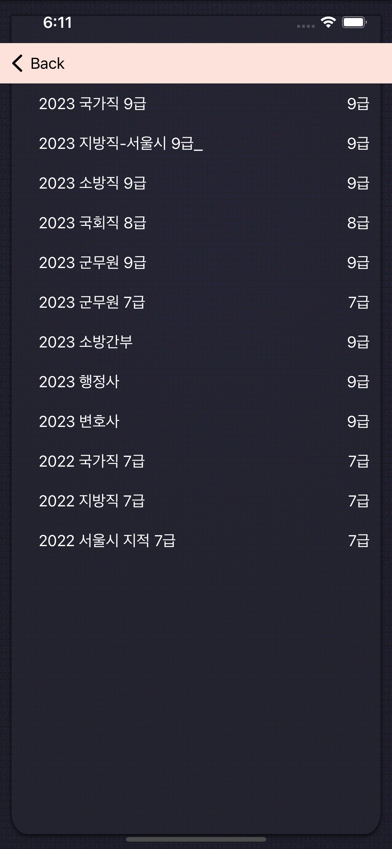 써니행정법