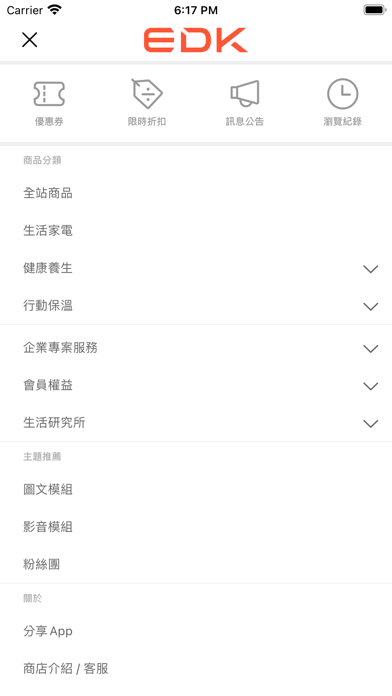App screenshot