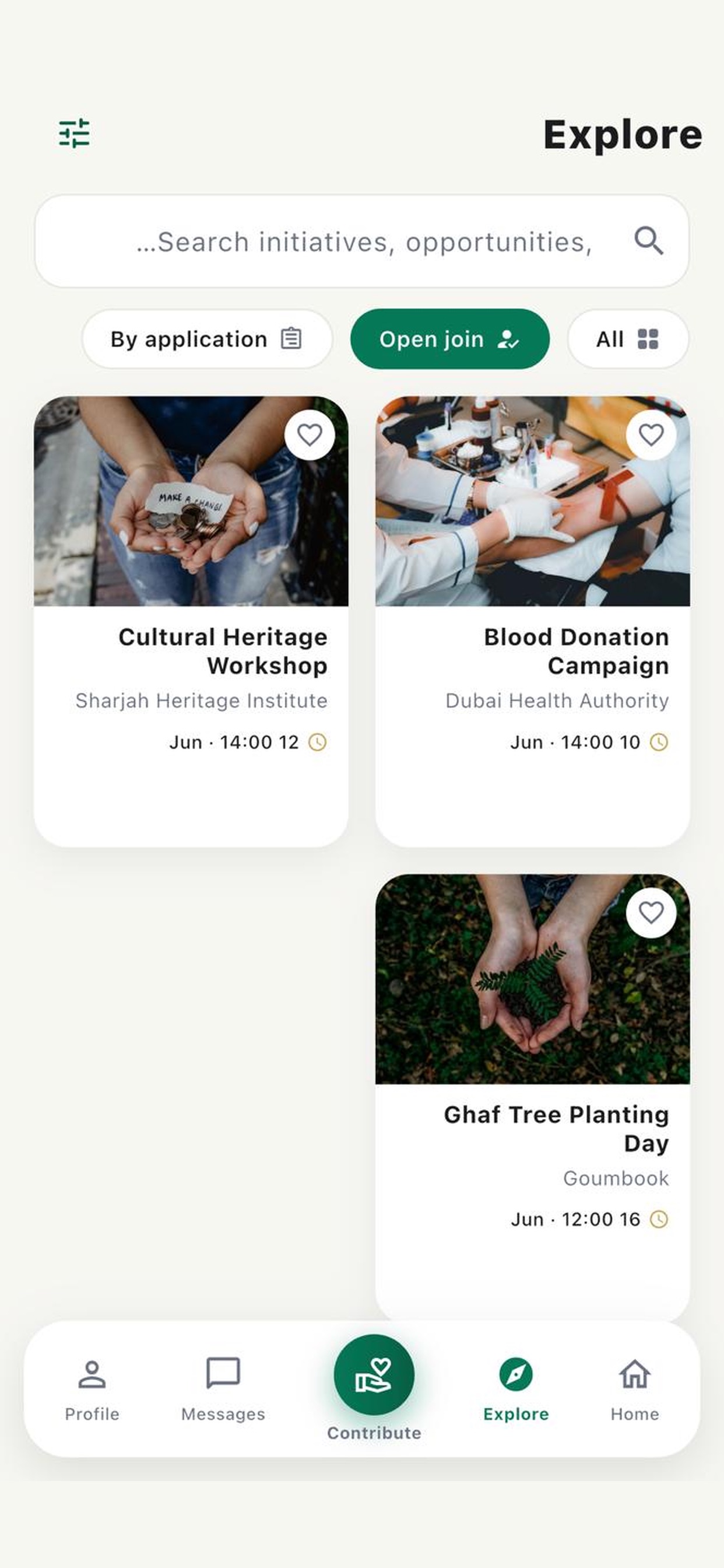 Screenshot 3 of SwaedUAE
