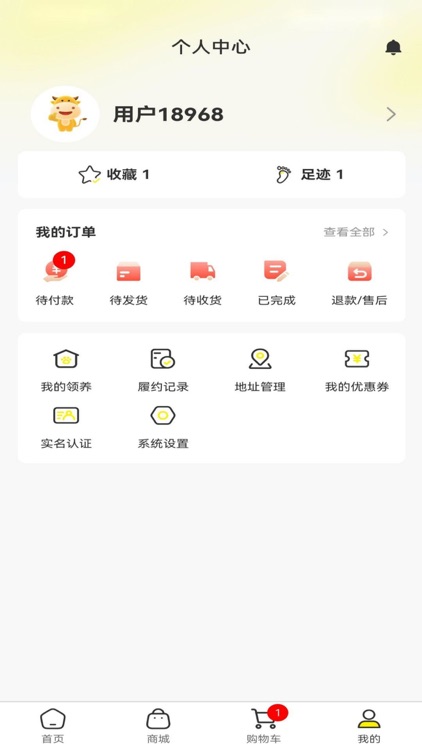 萌宠壹家 screenshot-3