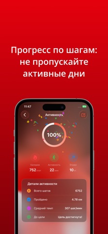 Альта: Цели screenshot