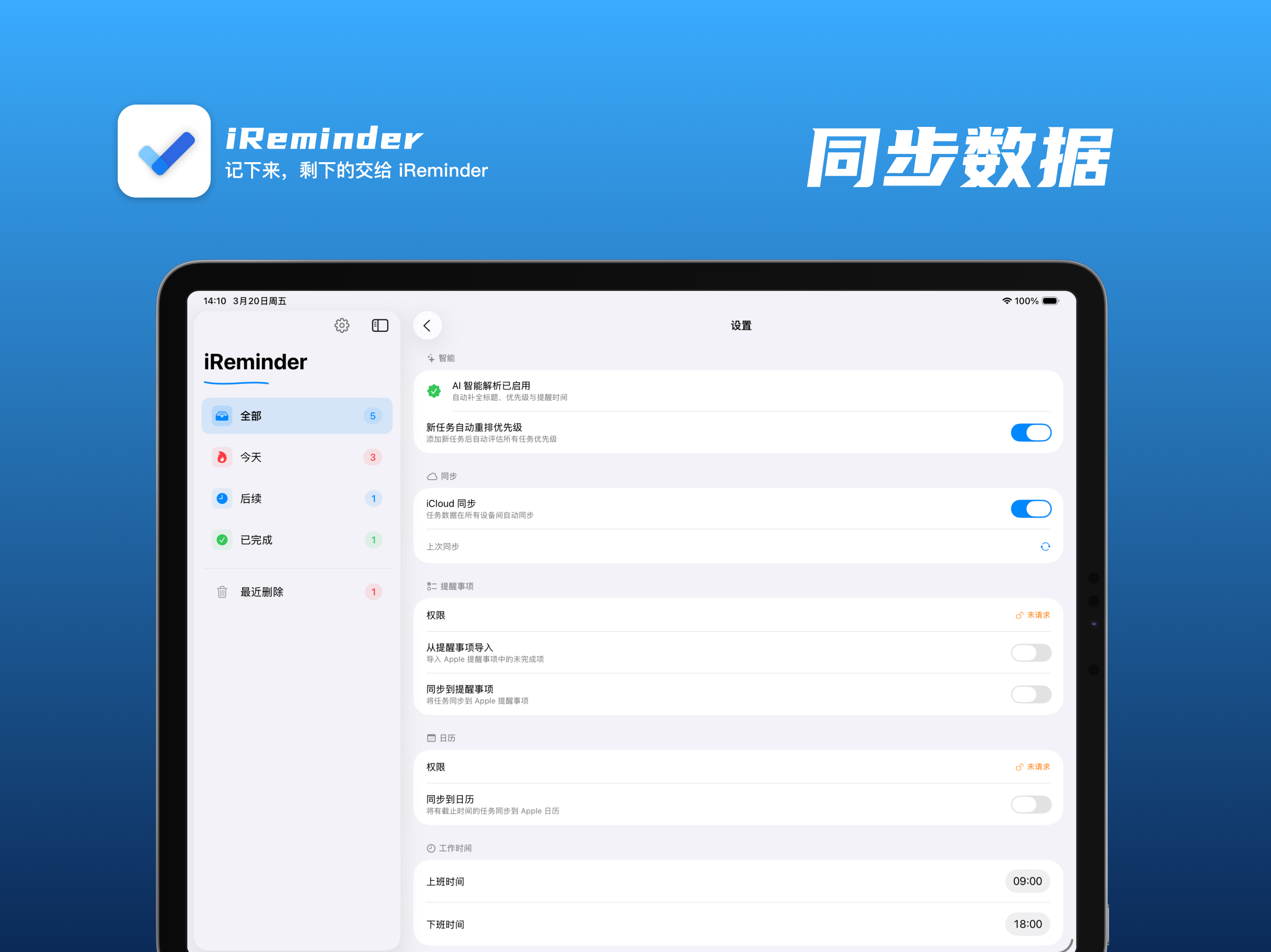 iReminder screenshot 6