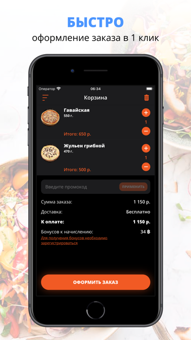 Pizza Roma | Всеволожск Screenshot