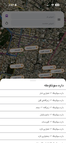 KURDbus Screenshot 4 of 8