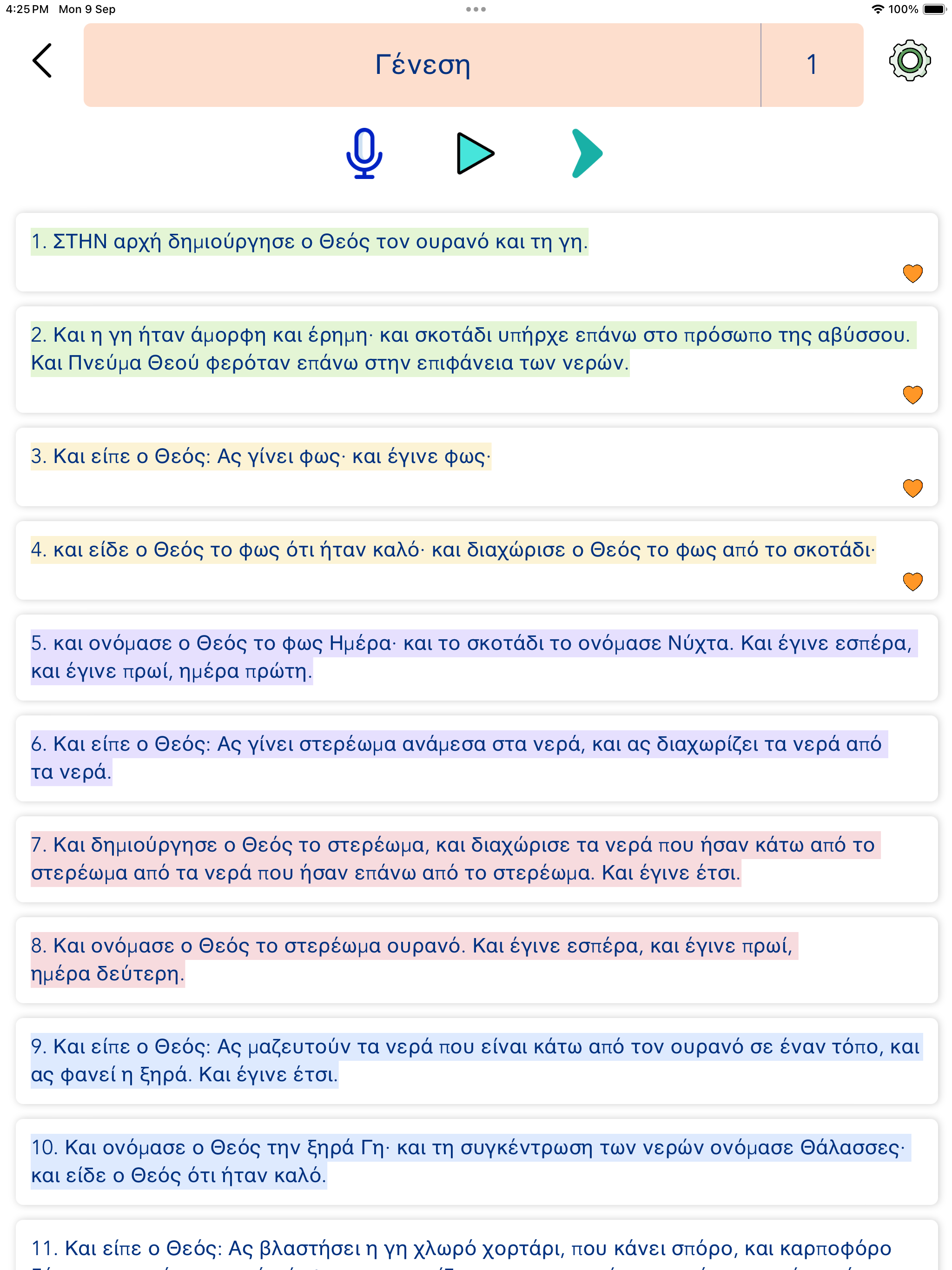 Greek Bible HD