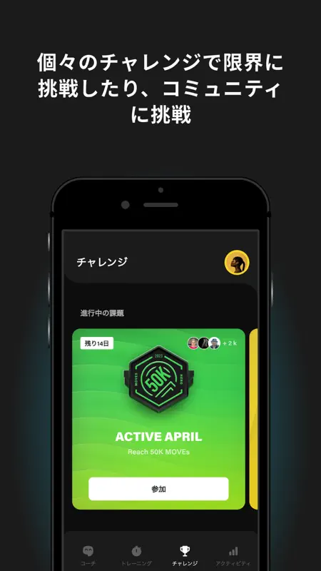 Technogym - トレーニングコーチ screenshot 3 of 7