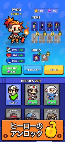 Claw Heroes のスクリーンショット