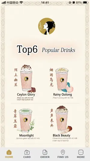 Charleys Tea screenshot 1