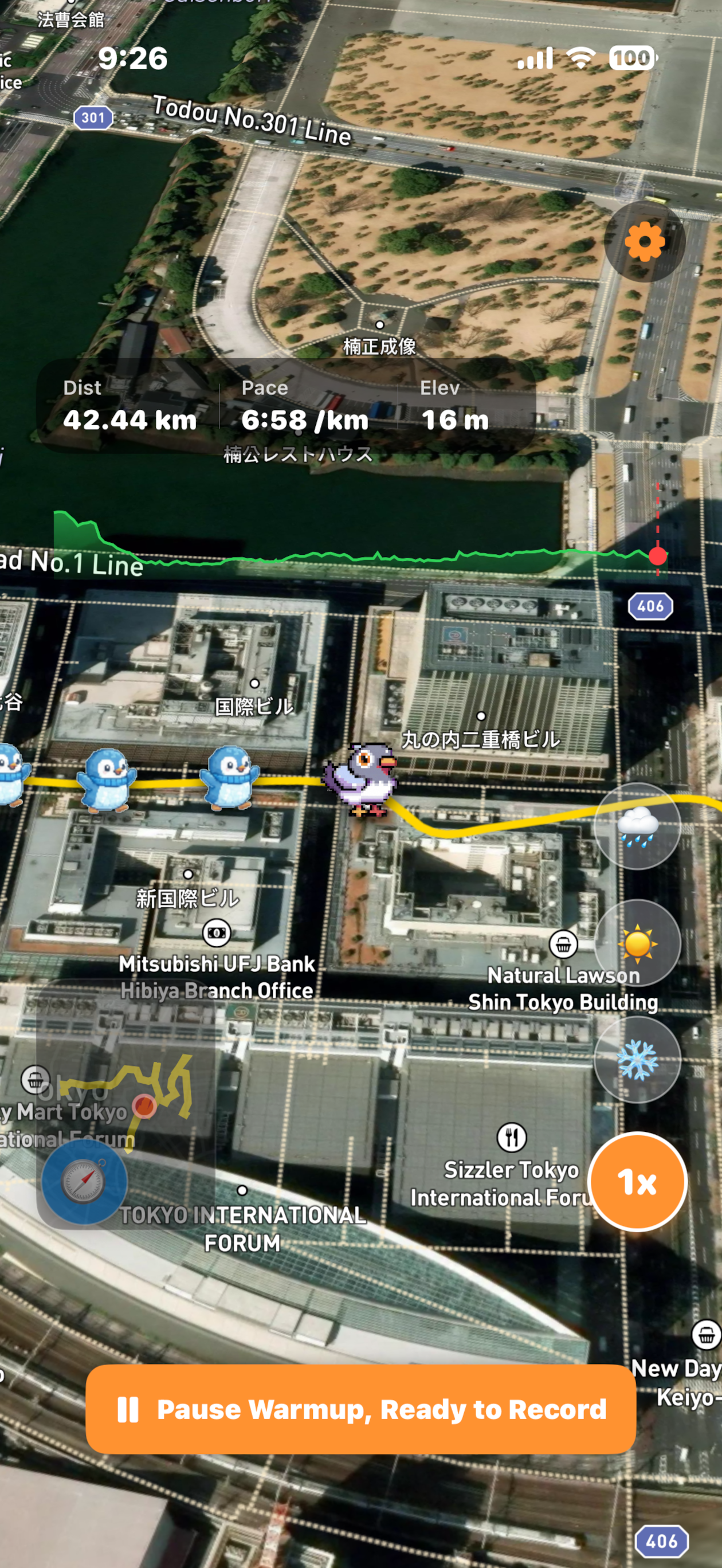 Guguge Flyer screenshot 5