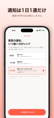 えびおぼえ-ショート動画を記憶に変える screenshot