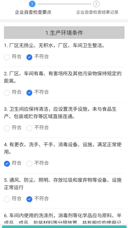 吴忠企信通