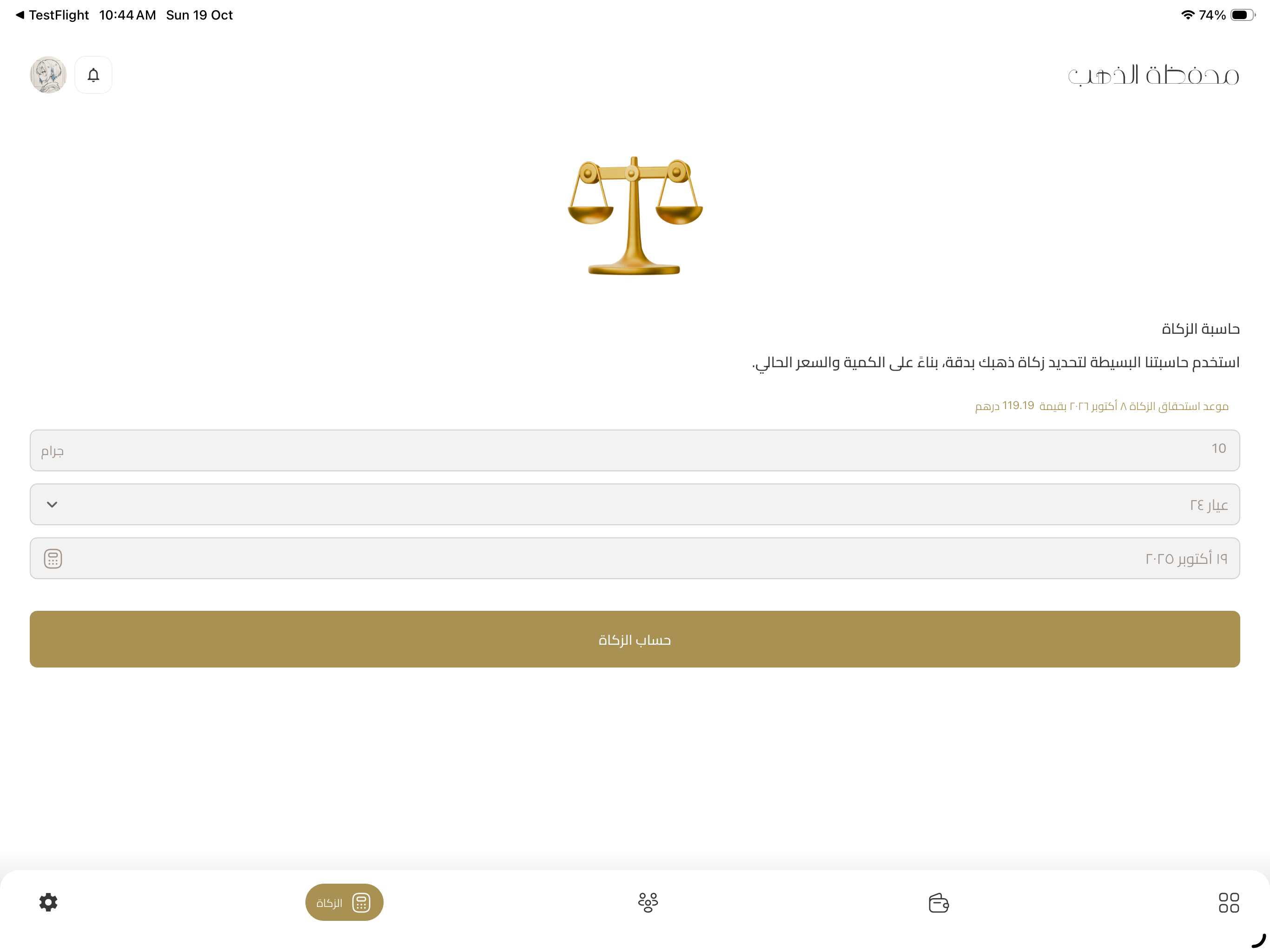 Gold Wallet