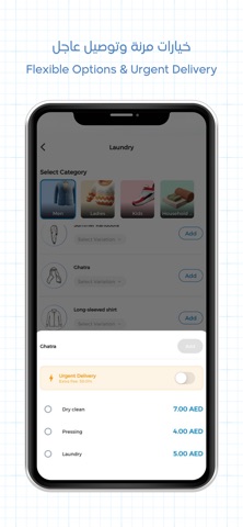 Fabrio App screenshot