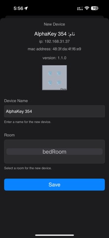 Alpha SHome screenshot