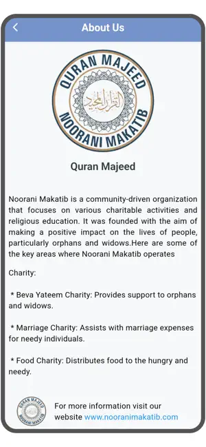 Quran Majeed screenshot 4