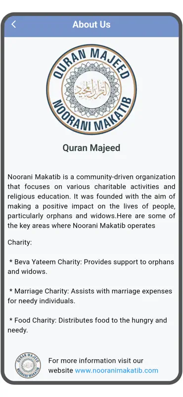 Quran Majeed screenshot 4 of 5