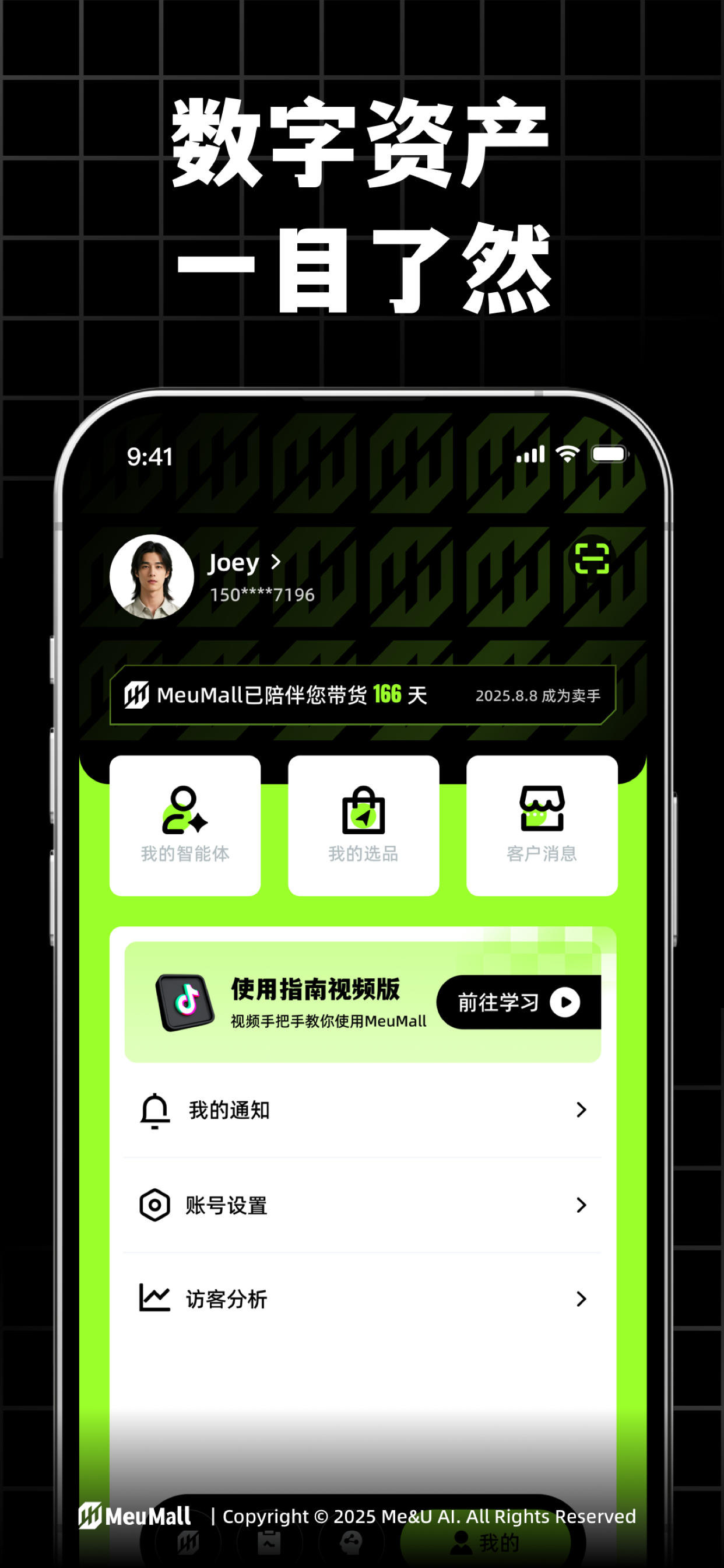 MeuMall screenshot 4
