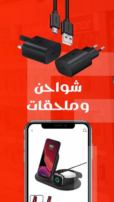 طلال ستور Screenshot