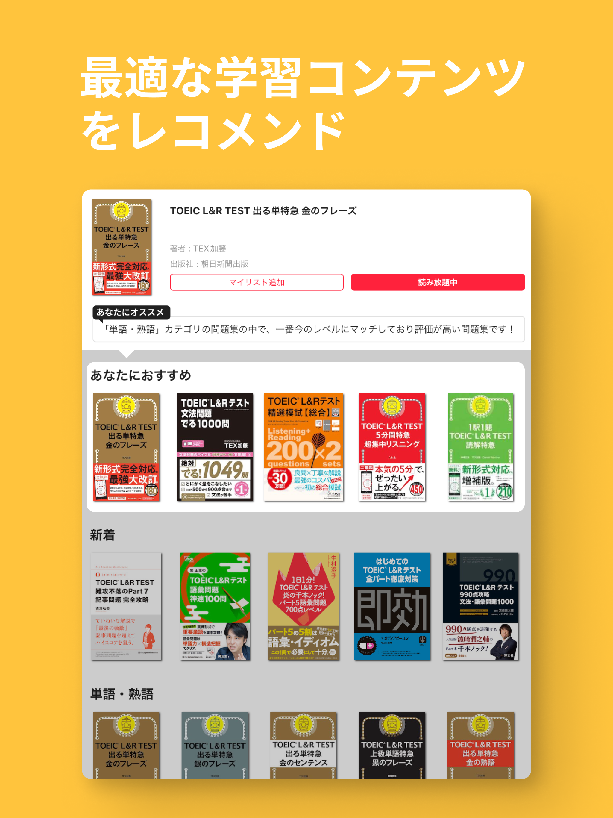 https://is1-ssl.mzstatic.com/image/thumb/PurpleSource211/v4/1d/e4/36/1de4367e-528b-67cf-e140-a862f556ada4/47309dd8-77b1-4884-b993-ef62b72a5ad9_4.png/2048x2732.png