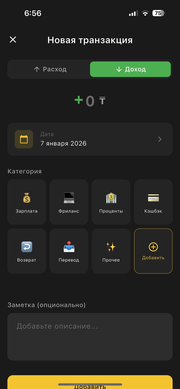iPhone screenshot