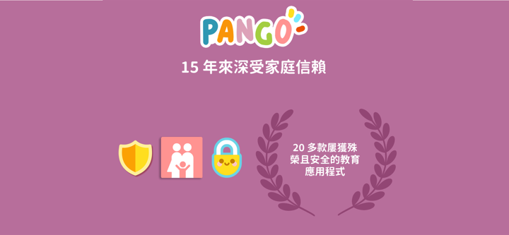 Pango Memory: 尋找並配對 screenshot 6