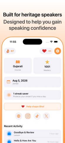 Bhol iPhone screenshot