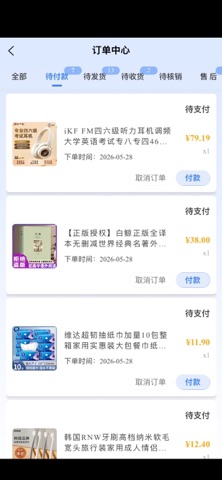 全犀 screenshot