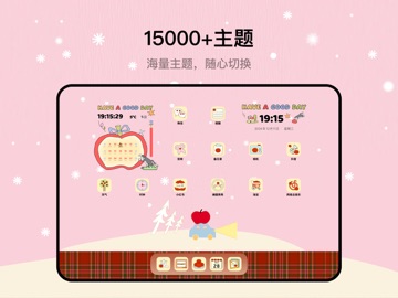 Top Widgets⁺ - 万能小组件手机桌面主题美化工具 iPad screenshot 2