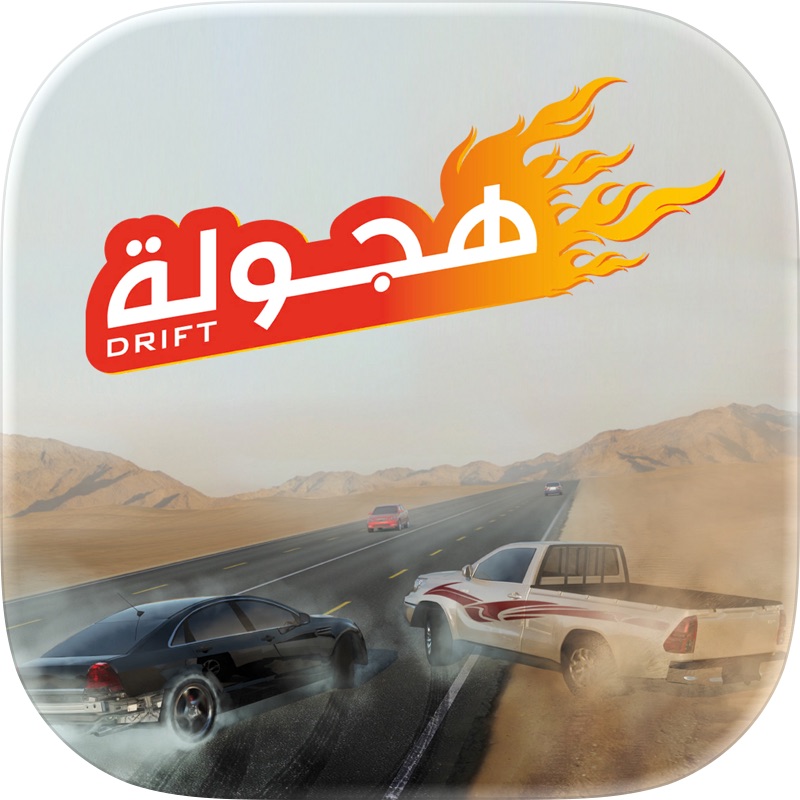 Traffic Racer screenshot 6