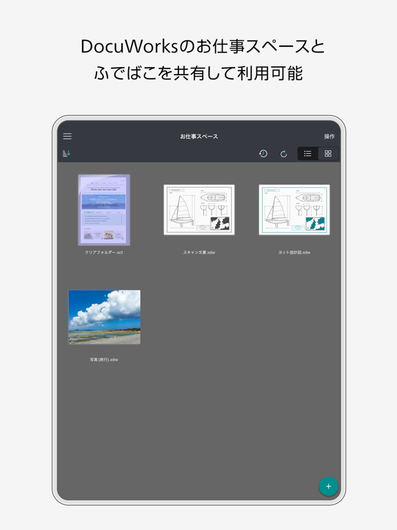 スクリーンショット