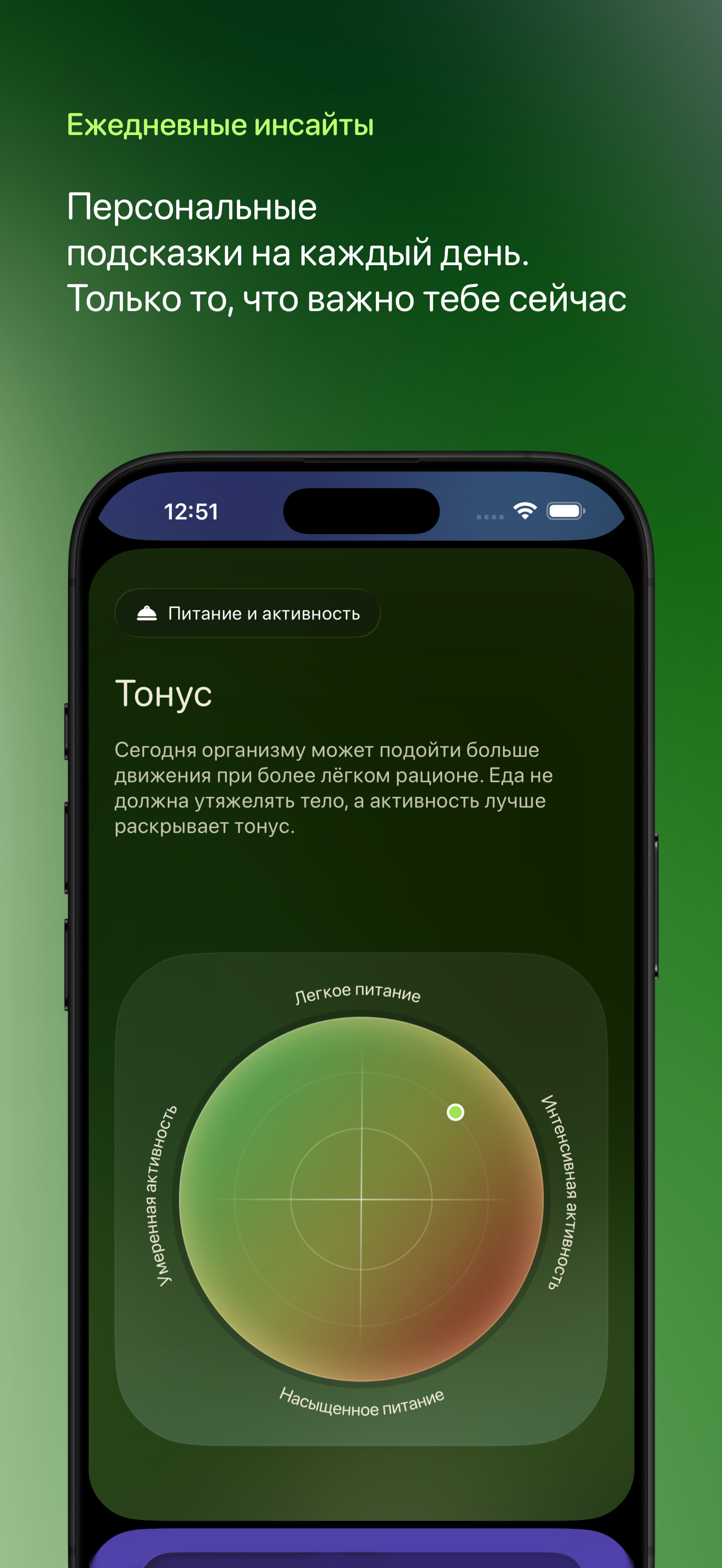 Alma screenshot 2