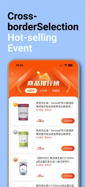 Staremer全球购 screenshot 4