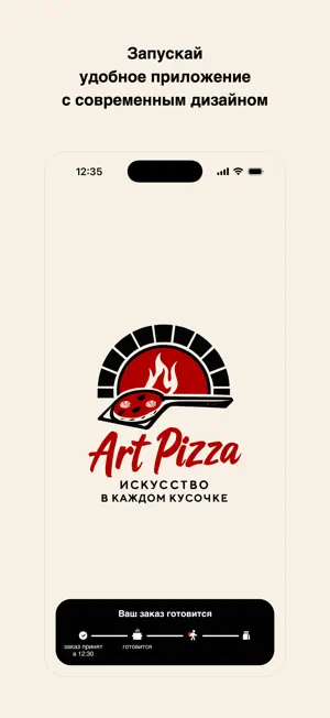 Art Pizza screenshot 1