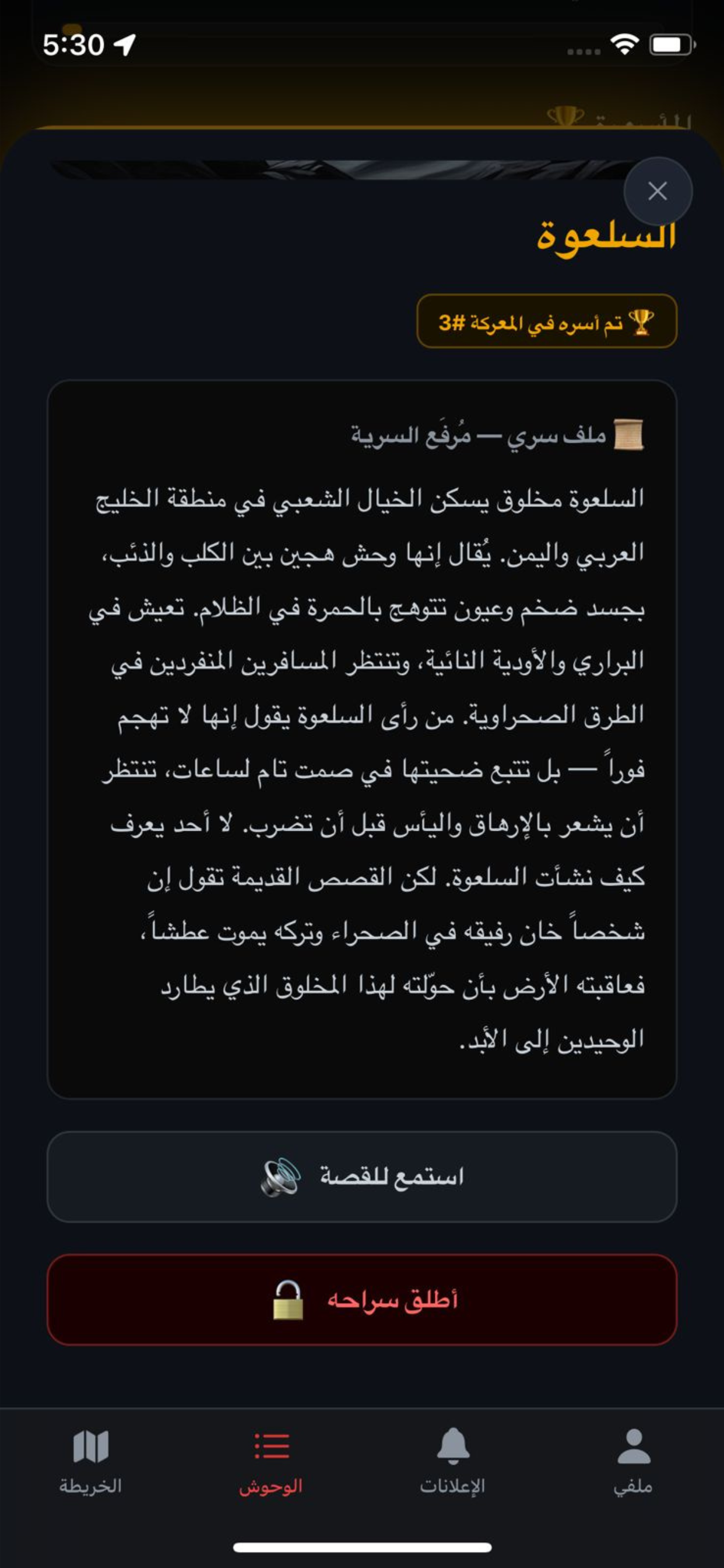 انا و بابا و الزومبي