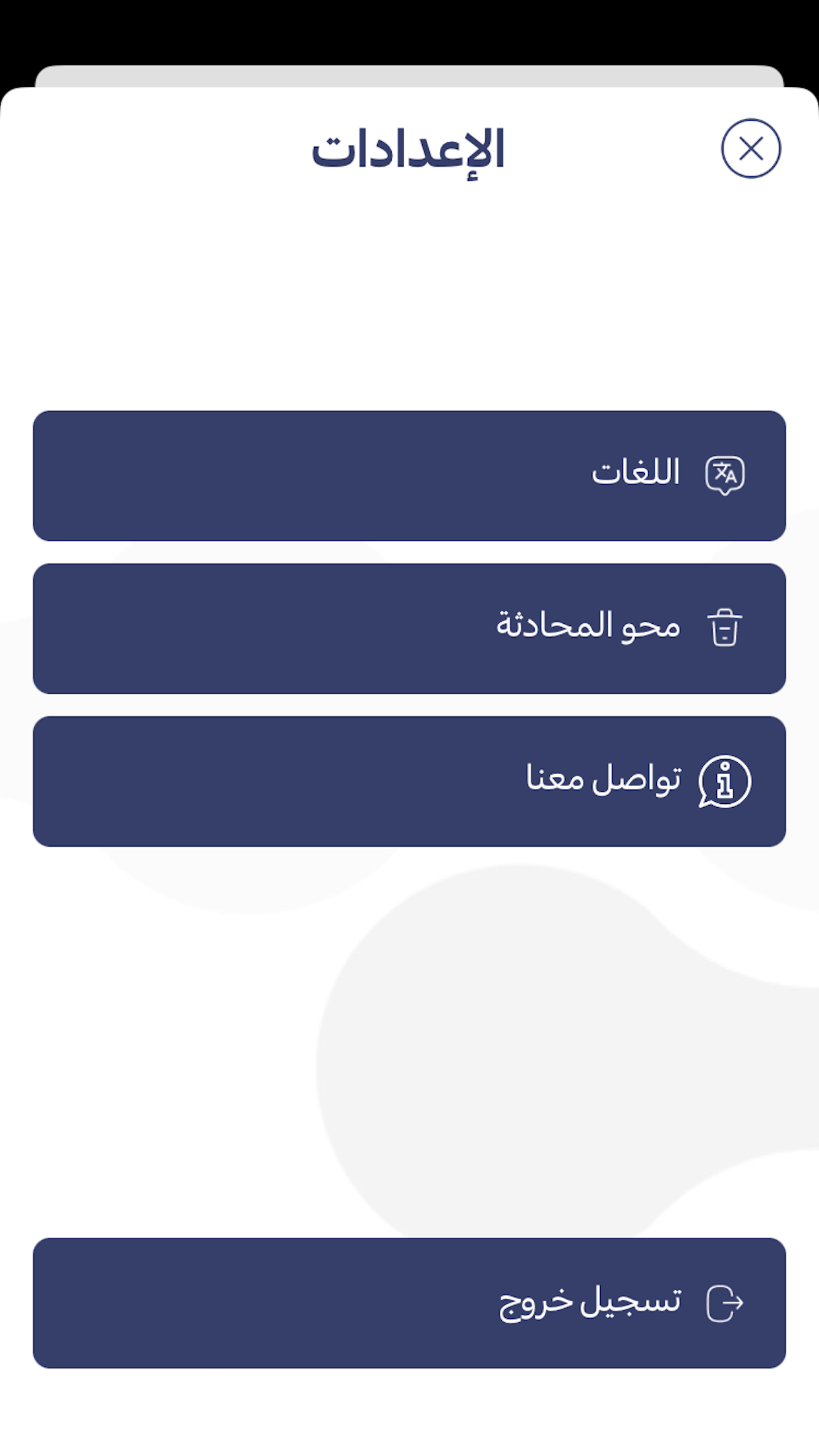 ALLaM | علّام