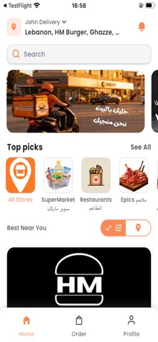 SuperDokan Express Screenshot 2 of 5