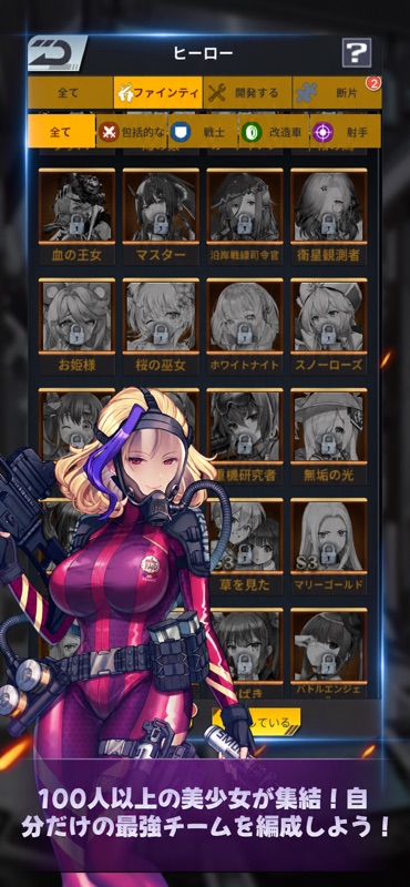 ラストエスケイプ- 復讐の女神 screenshot 6
