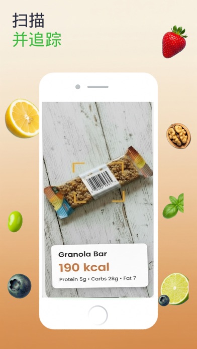 ScanFood – 卡路里计数器 screenshot
