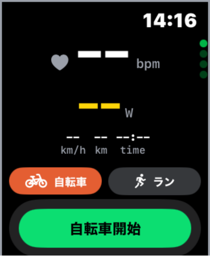 PEDAQUE screenshot 12