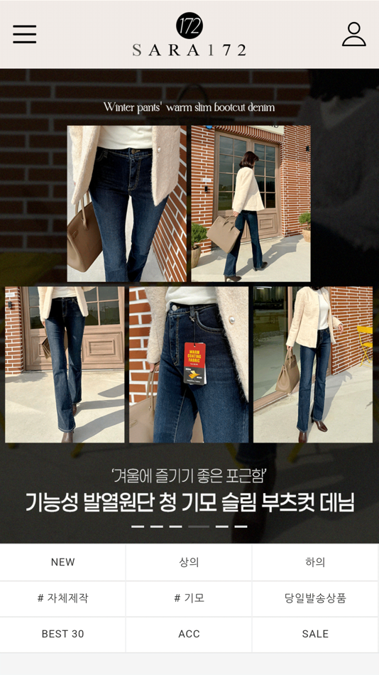 #1. SARA172 (iOS) By: BYEONG GON LEE